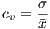     σ-
cv = ¯x
